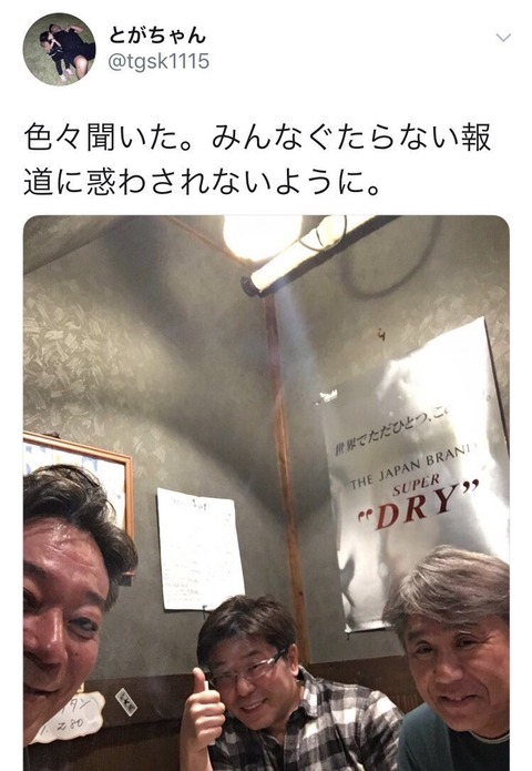 【残当】NGT48の握手会強行でヤフコメが大炎上www