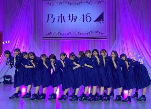 【乃木坂46】もう乃木坂全体としての目標が立てれないって終わりだよな