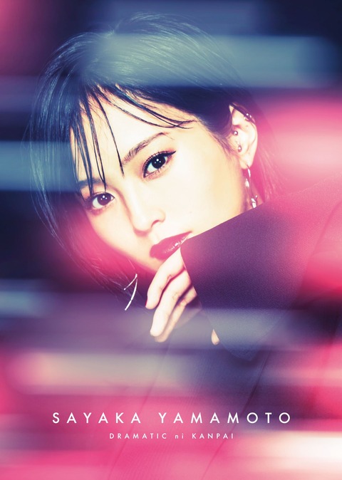 【朗報】山本彩さん「CDTVライブ！ライブ！年越しスペシャル 2020→2021」に出演決定！