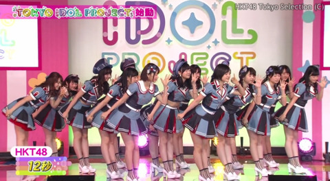 【HKT48】代表曲を1曲選ぶならどれ？