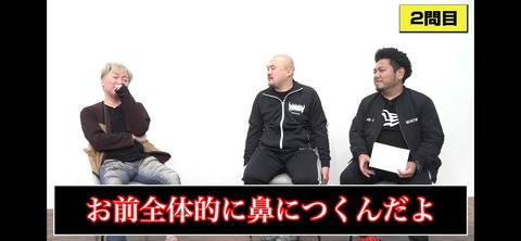 【悲報】スピードワゴン小沢さん、SKE48須田亜香里を痛烈批判「お前全体的に鼻につくんだよ」