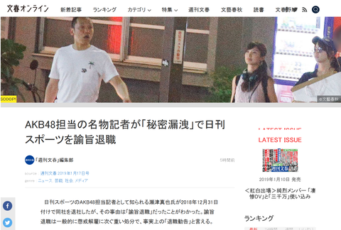 【AKB48G】瀬津にお金を貢いで誰も見ない仕事を奪い合う虚しい虚しいイベントが終わった感想あります?