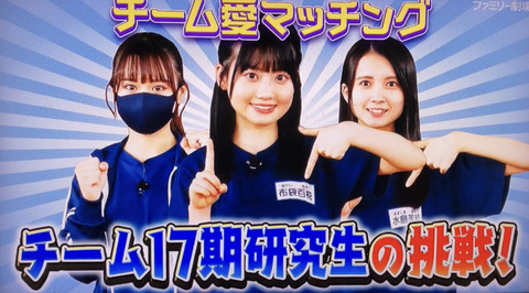 【AKB48】17期生マネージャー「1番 手がかかるメンバーは、小濱心音ちゃん…クセが強い。」