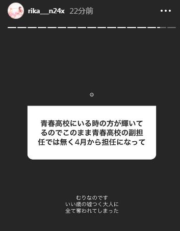 【朗報】テレ東、赤ちゃん向け番組「シナぷしゅ」のレギュラー化発表！「青春高校3年C組」は週1深夜放送に【NGT48・中井りか】