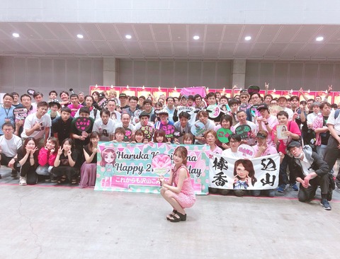 【AKB48】女子人気が高い事でお馴染みの込山榛香さんのファン層がこちらｗｗｗｗｗｗ