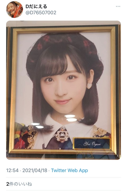 【悲報】話題の厄介NMBヲタがAKB劇場に降臨してしまう