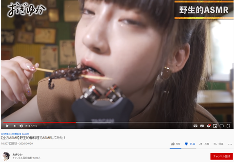 【NGT48】荻野由佳さんのYoutube新作動画公開!!!