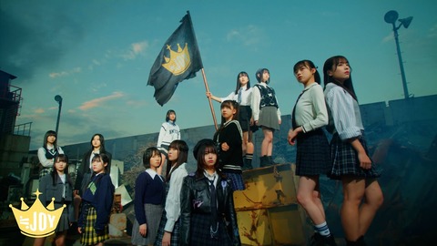 【指原P】≒JOY・3rdソング「超孤独ライオン」MV解禁!【ニアジョイ】