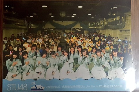 【悲報】STU48の船上公演の観客数、ついに過半数割れ・・・