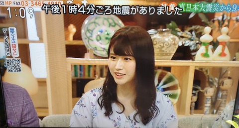 【朗報】NHKにあかりんｷﾀ━━━━(ﾟ∀ﾟ)━━━━!!【AKB48・佐藤朱】