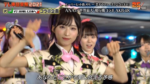 【AKB48】テレ東音楽祭に出たキラキラ美少女は誰！？ Twitter話題騒然ｗｗｗｗｗｗ【小栗有以】