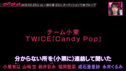 【AKB48】小栗有以が優しすぎて株が急上昇！！忙しいのにすぐダンス動画撮って一般の子に送ってあげる
