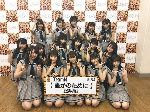 【AKB48G】劇場公演でアタリ公演とハズレ公演を教えてくれ