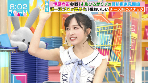 【AKB48】本田小栗以外にラヴィットに出れそうな48Gメンバーいる?