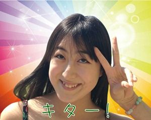 朗報 我らが伊豆田莉奈氏 立候補を決意 Yj水着グラビア 地下帝国 Akb48まとめ 朗報 我らが伊豆田莉奈氏 立候補を決意 Yj水着グラビア 地下帝国 Akb48まとめ