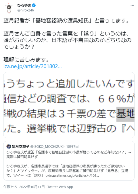 【朗報】ひろゆき、久しぶりに華麗すぎる論破を決めるｗｗｗｗｗｗ