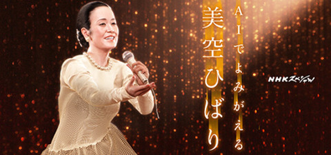 【朗報】最近パッとしないAKB48が紅白に出演できた理由がだいたい判明するwww