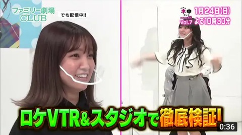 【AKB48】最新の加藤玲奈さんのビジュアルが・・・