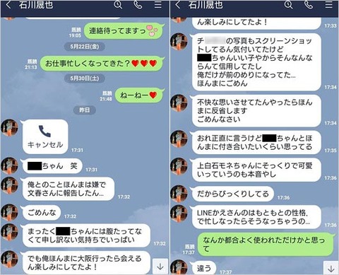【朗報】AKB48公式お兄ちゃん、霜降りせいやが文春への裁判に勝訴
