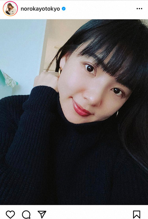 【元AKB48】野呂佳代(38)、黒髪ストレートが可愛すぎると話題!「佐々木希かと思った」絶賛の声殺到