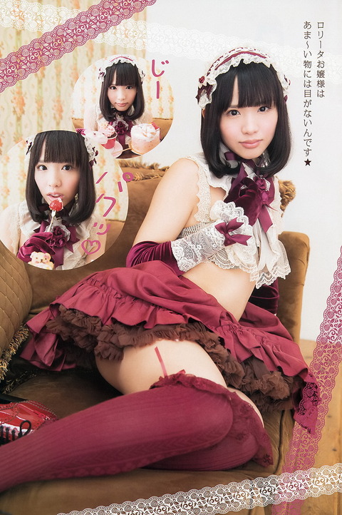 【かおたん】松村の加入前のヌード画像がやばいww