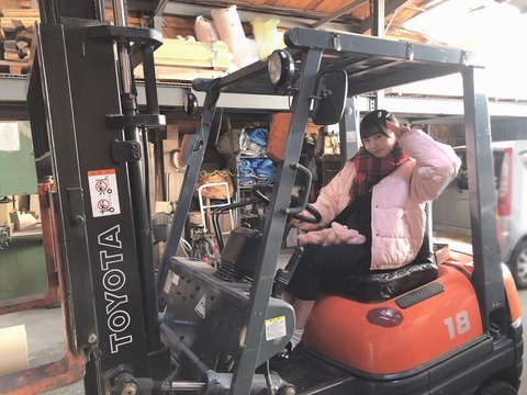 【AKB48G】フォークリフトを運転出来そうなメンバーいる？