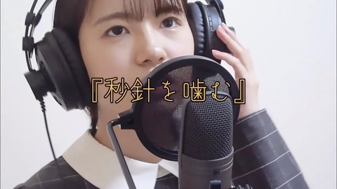 【闇深】体調不良で最近SKE48を卒業した子がYouTuberデビュー(11)