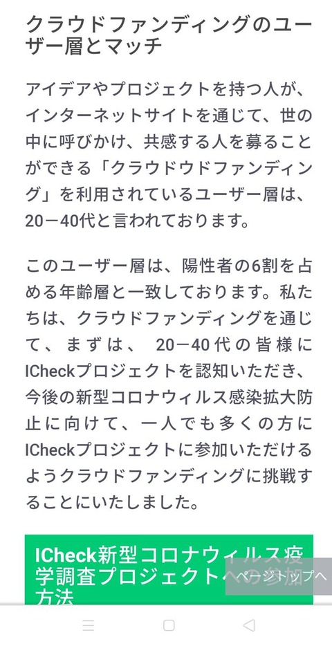 雑誌ライターがSKE48のコロナクラファンの達成率がイマイチな理由を分析「20～40歳代のSKEファンが少ないんだろう」