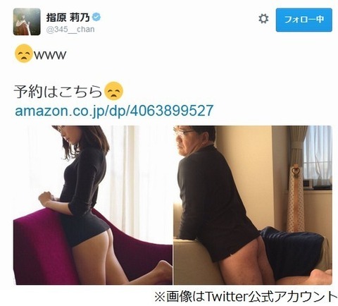 【AKB48G】なんで写真集って1人なの?例えば指原莉乃&田中みなみで出してくれたら爆シコなのに
