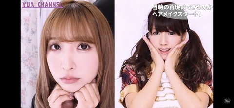 【衝撃】三上悠亜さん(元SKE48鬼頭桃菜)、フォロワー300万人突破!日本を代表するインフルエンサーになってしまうwww