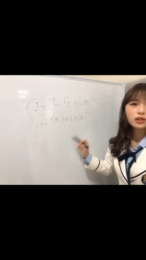 【悲報】NMB48渋谷凪咲、やっぱりAHOだった模様ｗｗｗ