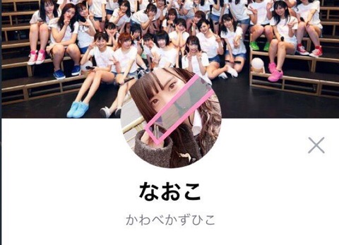 【悲報】元HKT48岡本尚子がHKT48現役マネージャーと交際発覚?
