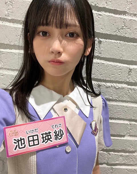 【乃木坂46】5期生池田テレサさん、東京藝術大学に進学