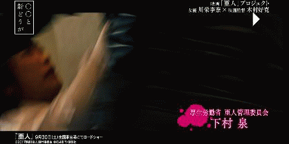 【亜人】川栄李奈の飛びつき腕ひしぎ十字固めが凄い！！！【GIF】