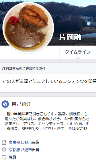 【池沼スレ】人望民「残された最大の謎 山口真帆は何故犯人を訴えないのか」