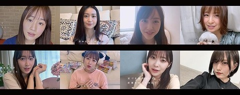 【悲報】AKB48の配信限定曲「離れていても」がオリコン週間デジタルシングルランキングで20位圏外・・・