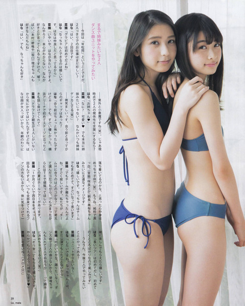 【朗報】松岡はなちゃん、松岡菜摘よりスタイルが良い