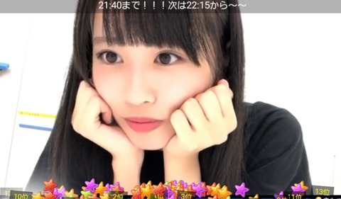 【悲報】STU48中村舞「もうSHOWROOMRの課金イベントはやりたくない」