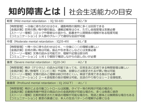 【池沼】人望民「山口真帆って元々AKBの大ファンだったのに、こんな状況にまで追い込むことが楽しいのか?」