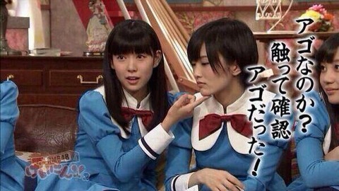 【AKB48G】正直めちゃくちゃ笑ったメンバーの蔑称wwwwww