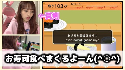 【AKB48】まさかみーおんにタイピングで負けてる奴いないよなw?【向井地美音】