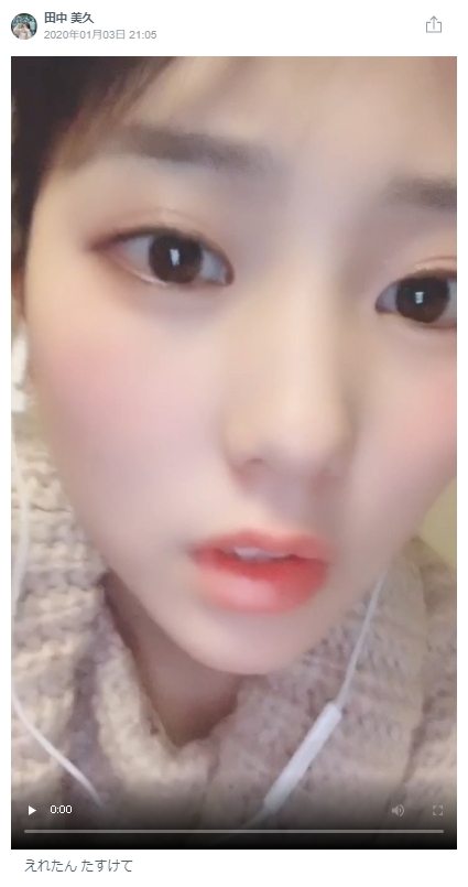 【悲報】みくりんが755で誤爆wwwwww【HKT48・田中美久】