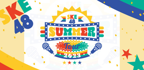 【悲報】SKE48さん、Zeppで指定席ライブ
