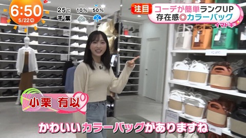 【AKB48】ゆいゆいのゆいゆいが成長中【小栗有以】