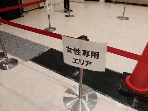 【AKB48】ユニットライブ祭りに女性専用エリアが設置される模様