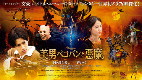 【AKB48】下尾みう初主演映画で「キスシーンでは息を止めました」