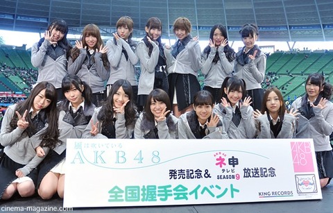 【AKB48】西武ドームの思い出