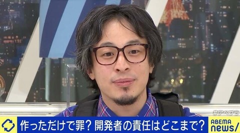 「ひろゆき離れ」TV業界で加速…アフターコロナでアクリル板とともに消えそうな理由