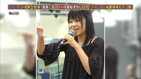 【AKB48G】オーディションで歌唱審査をやる意味ってあるの?
