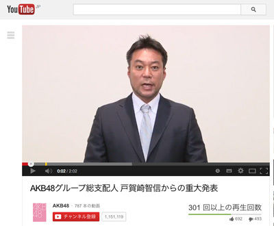 【AKB48G】ところでペナントレースってどうなった?